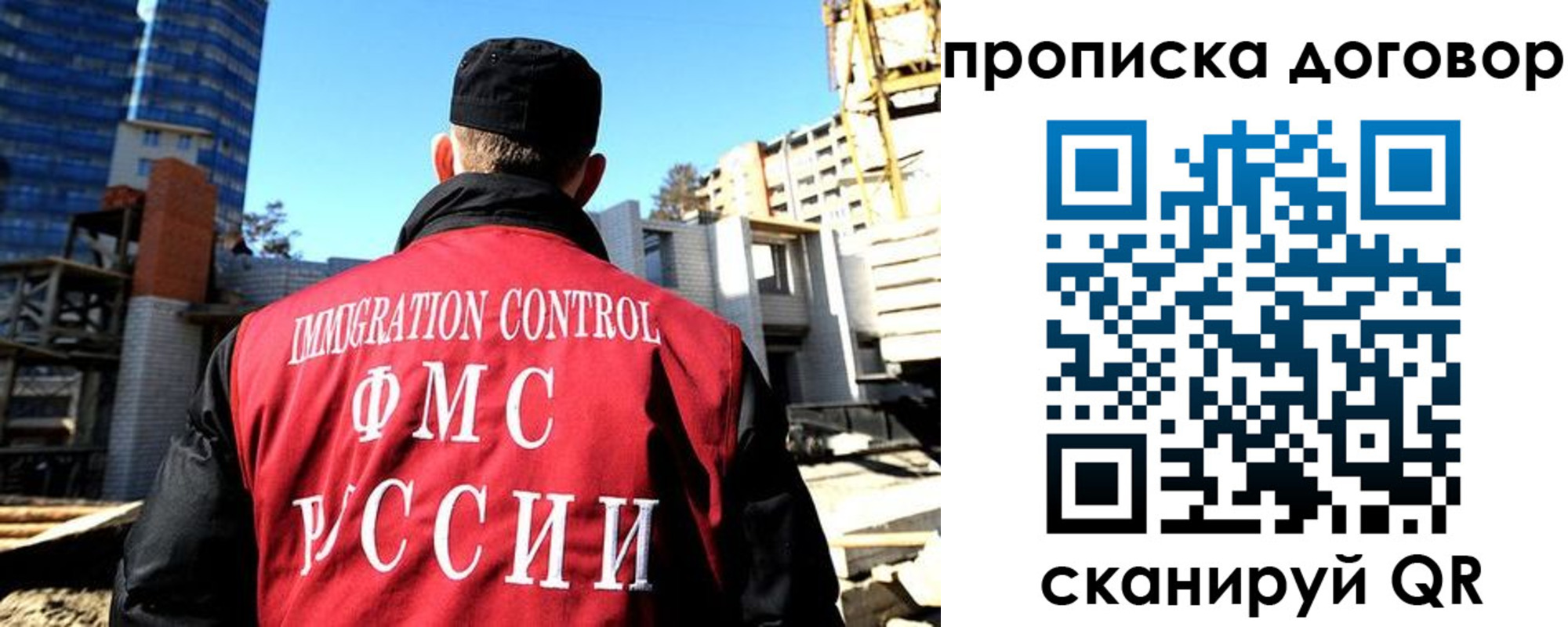 временная регистрация в Лениногорске