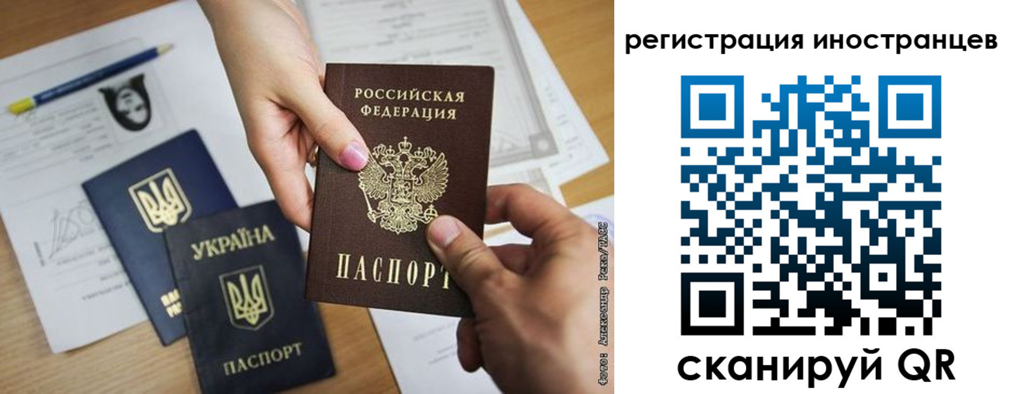 регистрация для школы в Лениногорске
