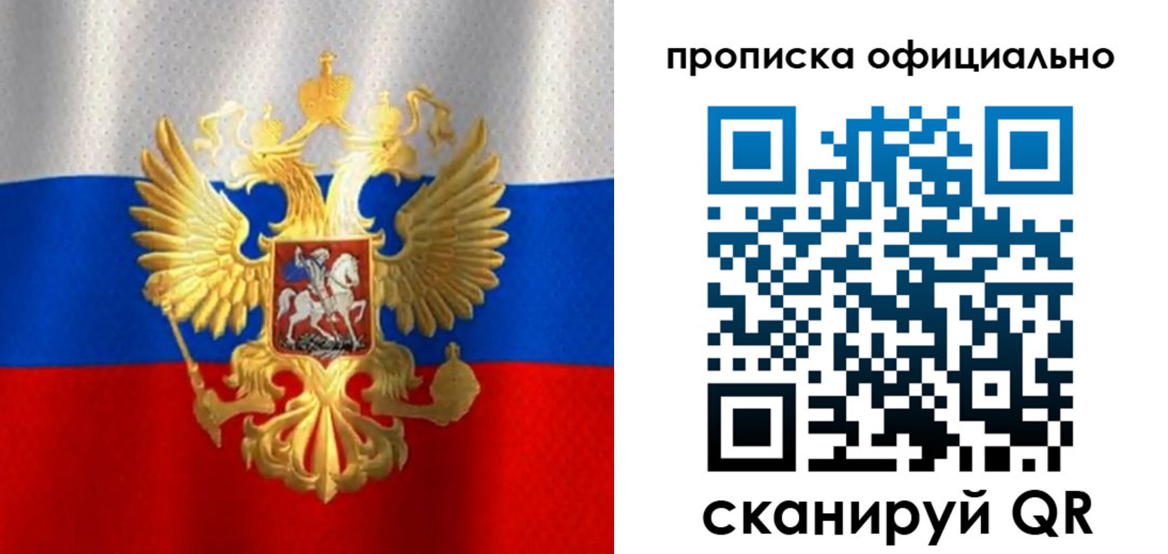 найти адрес прописки в Лениногорске